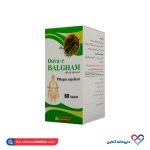 قرص دوای بلغم سینافرآور 60 عددی - Image 2